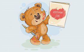 Walentynki, Milosc 1423 Mis, Teddy Bear, Vector, Kocham Cie