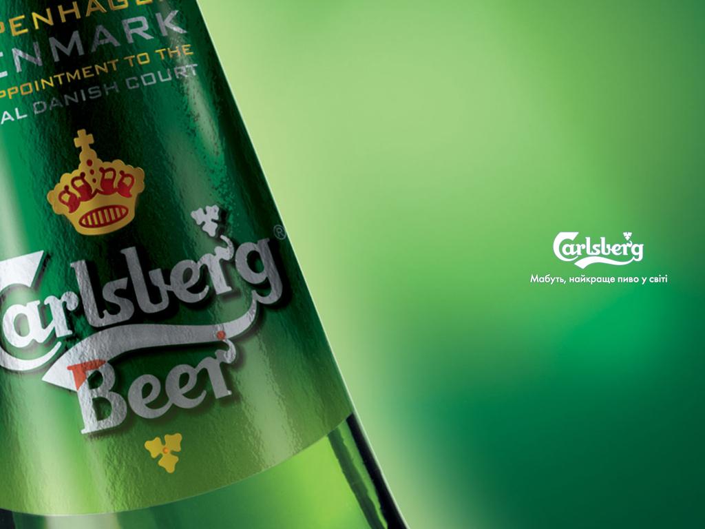 Carlsberg 96