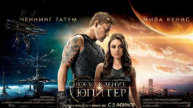 Jupiter Ascending 007 Channing Tatum, Mila Kunis