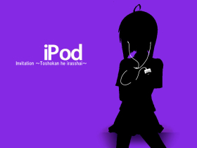 iPod 002