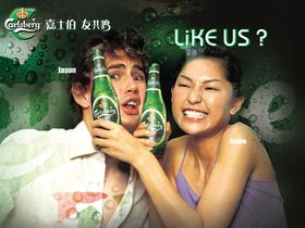 Carlsberg 89