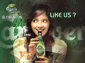 Carlsberg 92