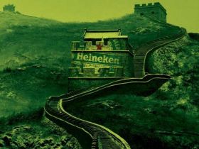 Heineken 113