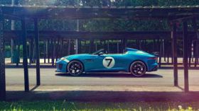 Jaguar Project 7 2013